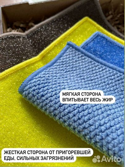 Салфетка для посуды Гринвэй