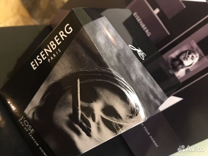 Eisenberg paris