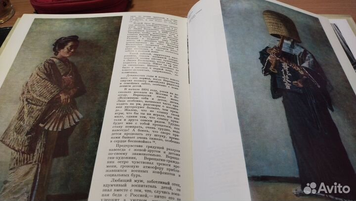Альбом 