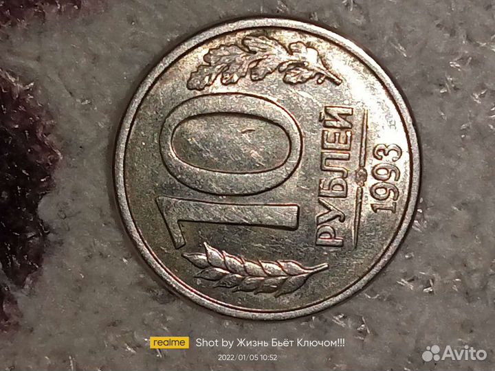 Монеты россии