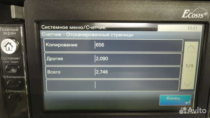 Мфу цветной лазерный Kyocera Ecosys M6230 cidn