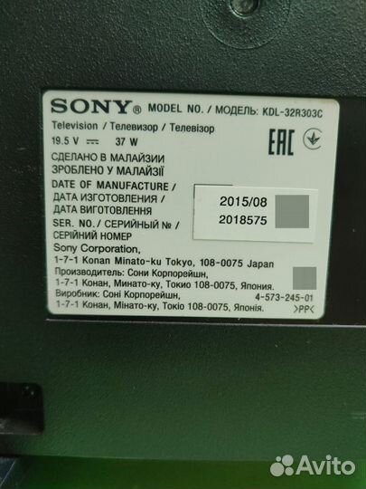 Телевизор Sony KDL-32R303C