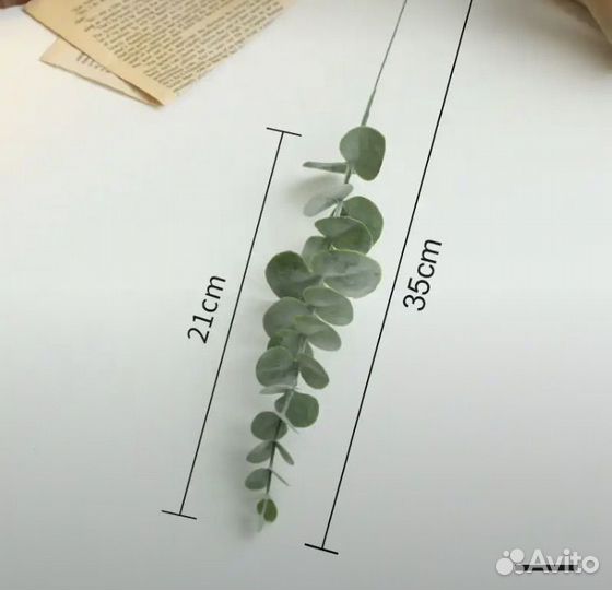 Искусственная зелень для декора или фотосъемки