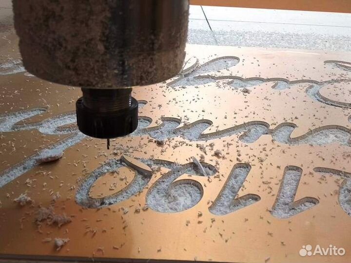 Фрезеровка