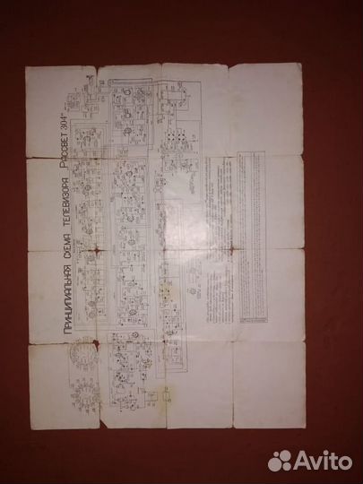 Схемы советской аппаратуры