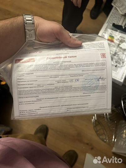 Газовая колонка