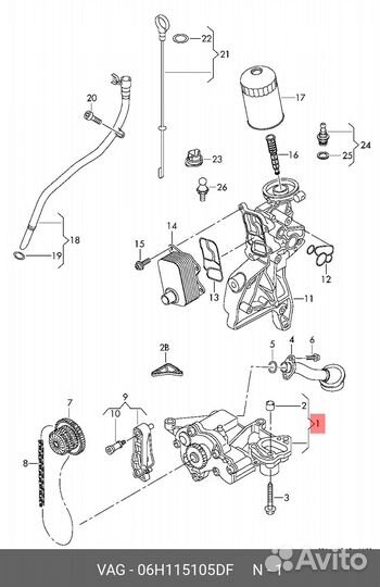 Насос масляный VAG 2.0 tfsi 06H115105DF