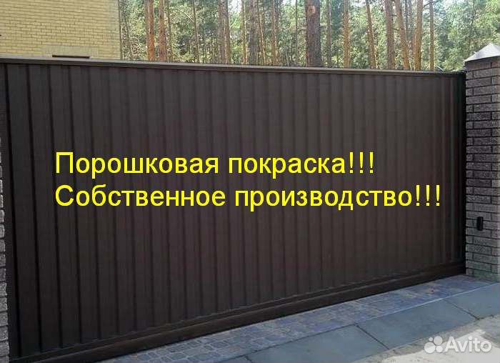 Откатные ворота