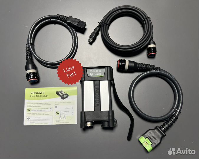 Volvo Vocom 1 \ Volvo Vocom 2 \ Автосканер