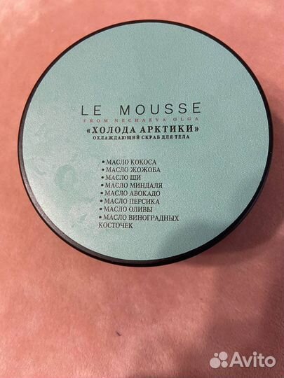 Скраб для тела Le Mousse Холода Арктики