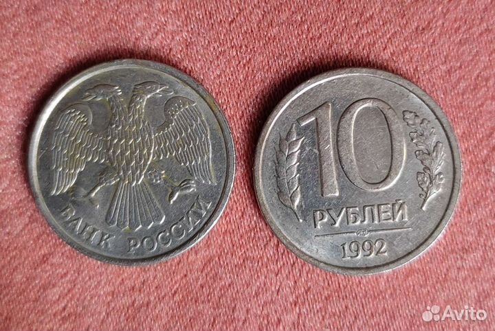 Монеты 1992 года спмд не магнит