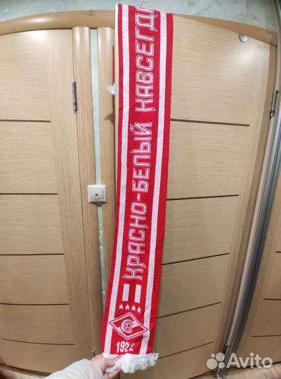 Шарф футбольный Спартак с матча