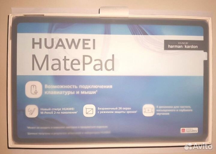 Планшет huawei Matepad 128 гб