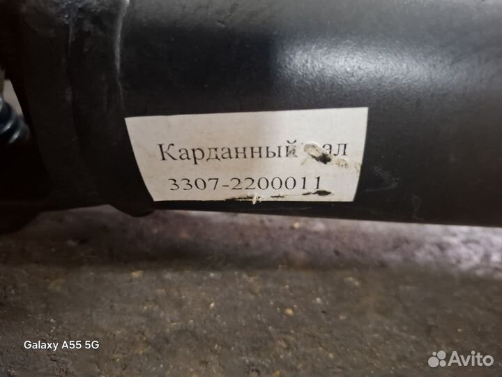 Вал карданный газ-3307 длина 2660мм