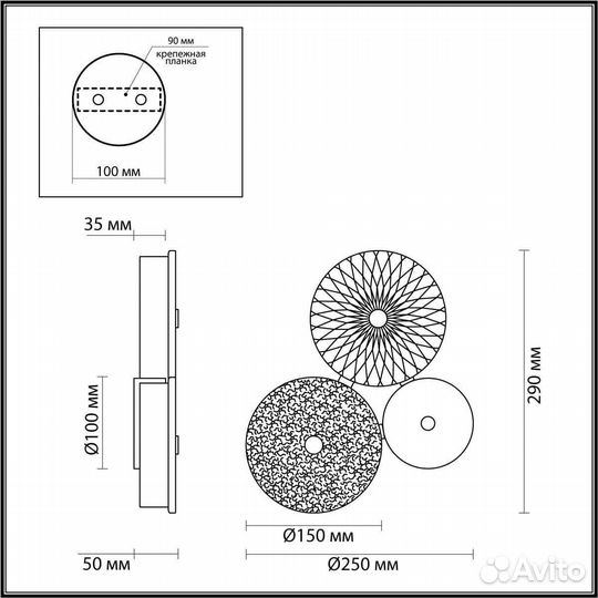 Бра Odeon Light Exclusive Caramella 5412/14WL