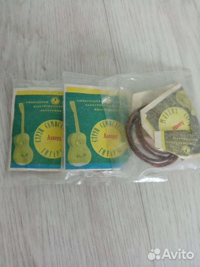 Струны для гитары