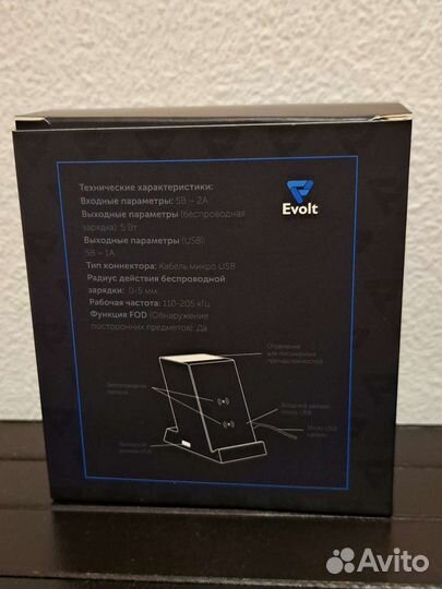 Беспроводное зарядное устройство Glow Box