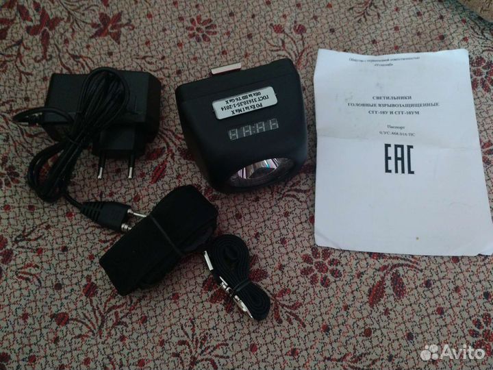 Налобный фонарь аккумуляторный