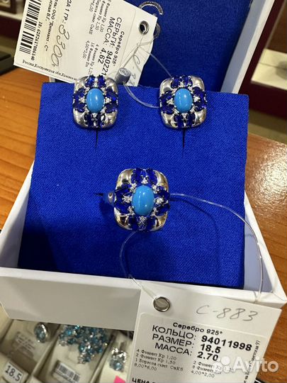 Серебряные серьги с бирюзой