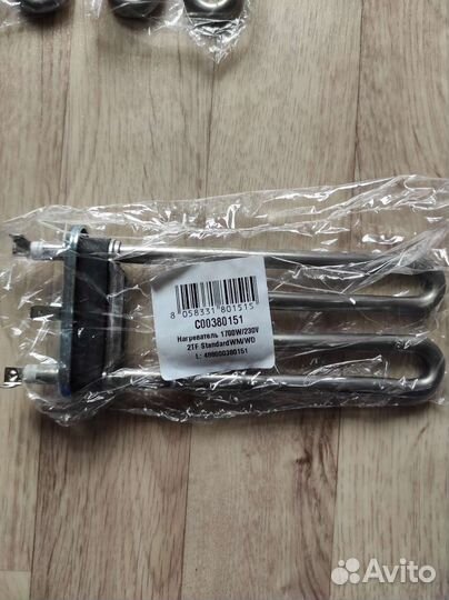 Тен для стиральной машины