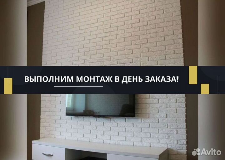 Декоративный камень. Плитка кирпич