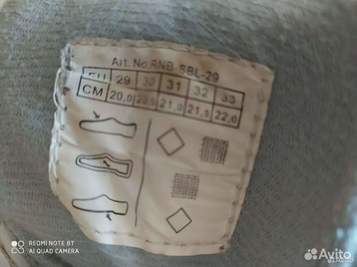 Детские ролики и защита