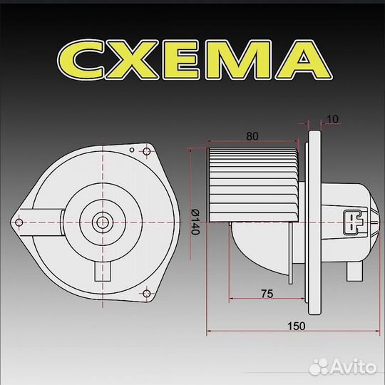 Вентилятор печки на Лансер 10, ASX, Outlander XL