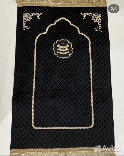 Намазный коврик