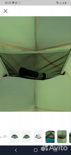Палатка outventure teslin 3 местная