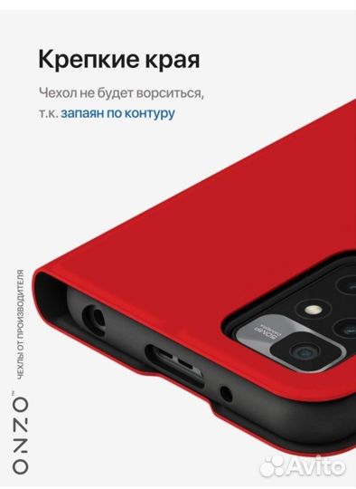Чехол книжка Redmi 10