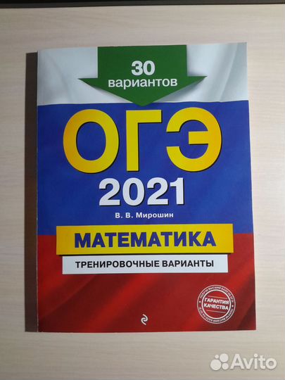 Учебные пособия
