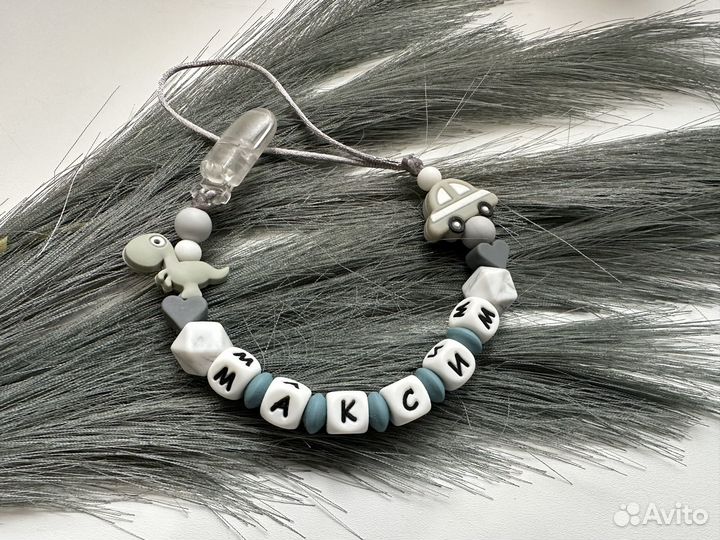 Именной держатель/ грызунок/ прорезыватель