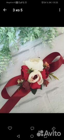 Браслеты и бутоньерки