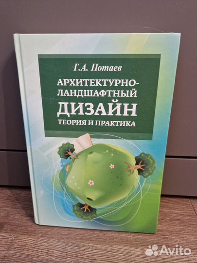 Книги о красоте и архитектуре