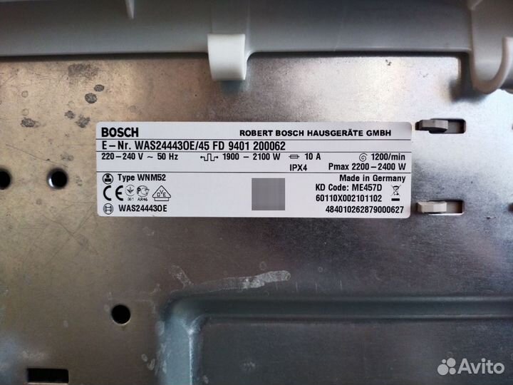 Стиральная машина Bosch Logixx 8 WAS24443OE