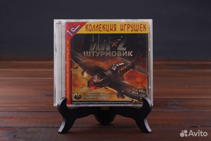 PC ил-2 Штурмовик 1С RUS