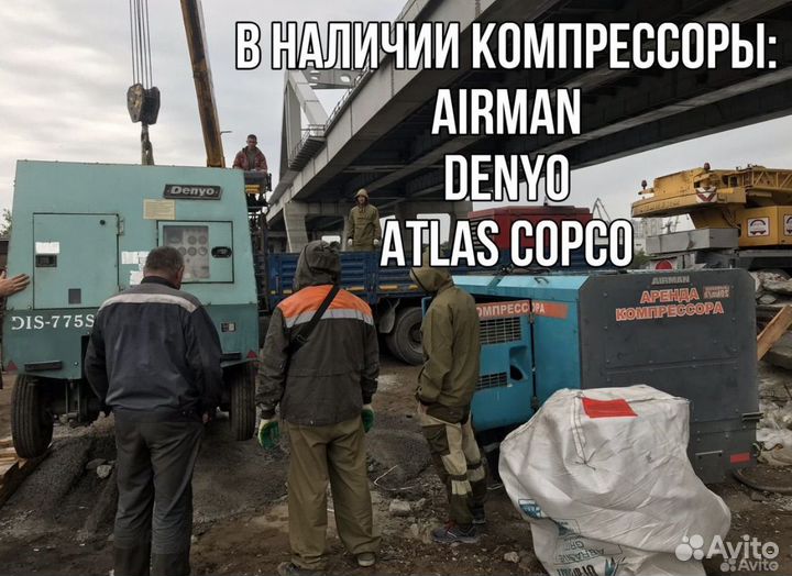 Аренда компрессоров до 40 м3/мин, 30 атм
