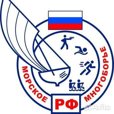 Спортивные секции