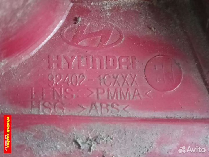 Фонарь задний правый 924021cxxx Hyundai Getz 0