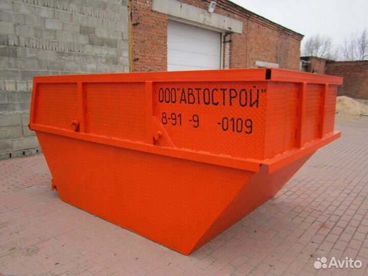 Бункеры для мусора 8 и 20 куб.м