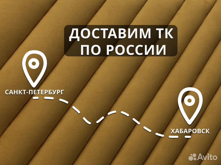 Каркас кровати 140х200