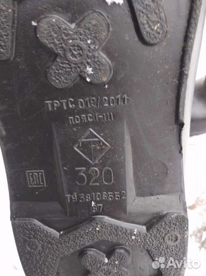 Чуни зимние мужские