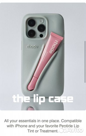 Предзаказ rhode чехол