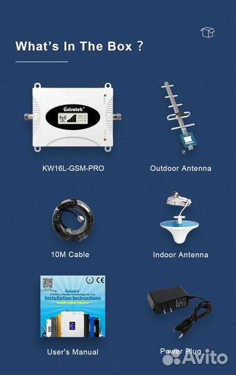 Новый. Репитер Lintrate GSM до 50 км. Модель 2021