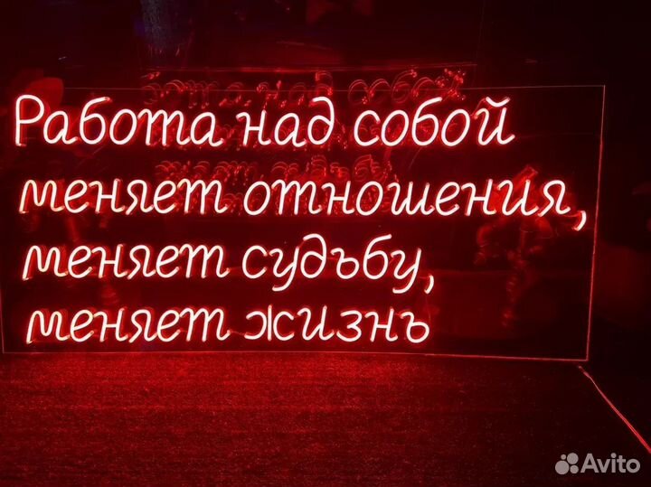 Гибкий неон арт321