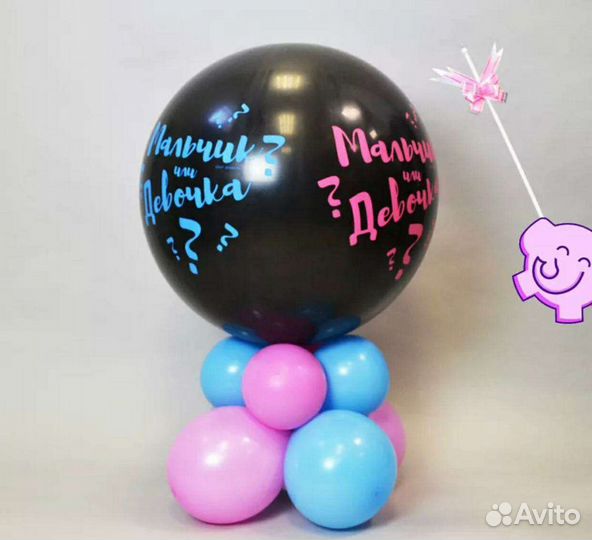 Черный воздушный шар 