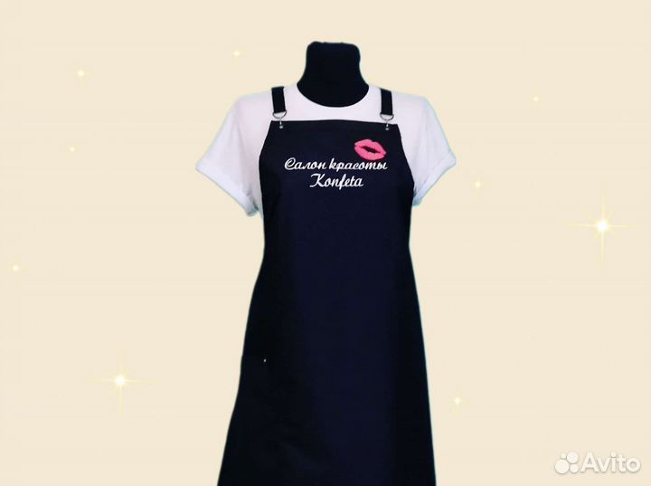 Фартук рабочий с логотипом