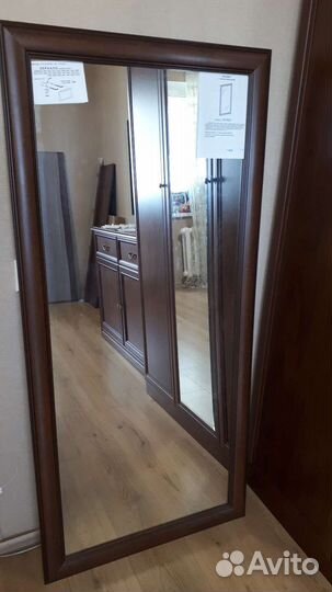 Зеркало шатура