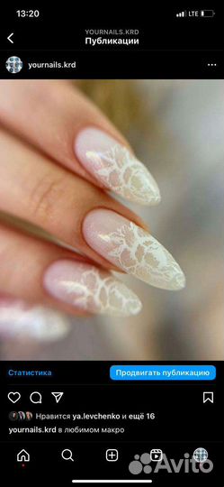 Маникюр гель лак коррекция