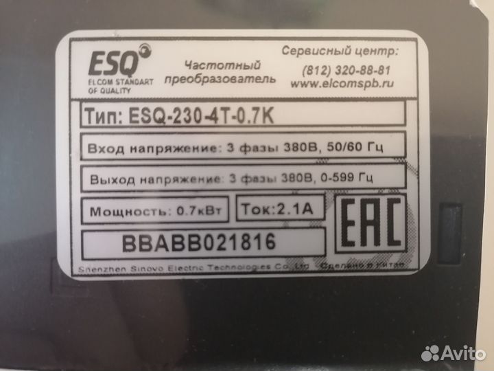 Частотный преобразователь ESQ-230-4T-0.7K